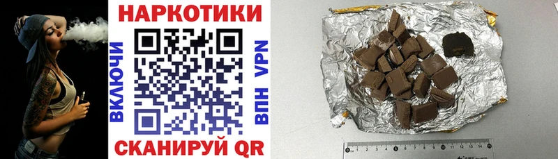 Купить закладку Белореченск ГАШ ТГК Мефедрон Марихуана MEGA как войти Альфа ПВП