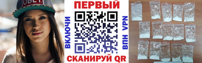 АМФЕТАМИН Premium  Белореченск 