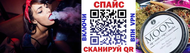 Бутират 99% mega tor Белореченск