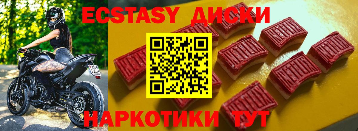  Кокаин Белореченск