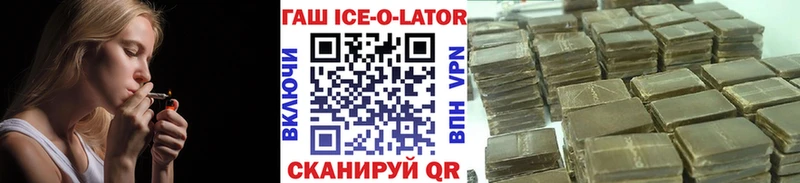 Гашиш 40% ТГК  Белореченск 