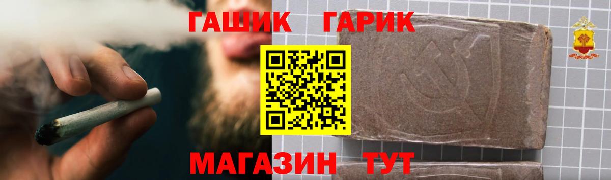 Гашиш Cannabis  Вход с VPN  Белореченск  Гашиш VHQ 