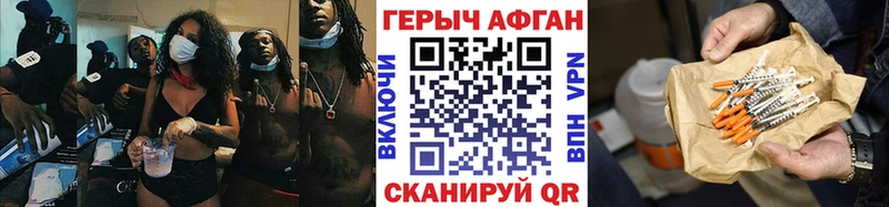 Героин белый  Белореченск 