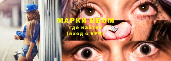 марихуана Алексин