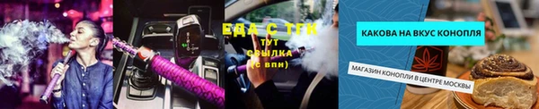 марихуана Алексин