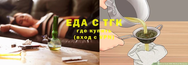 гашик Сафоново