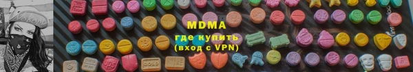 прущий лед Алзамай