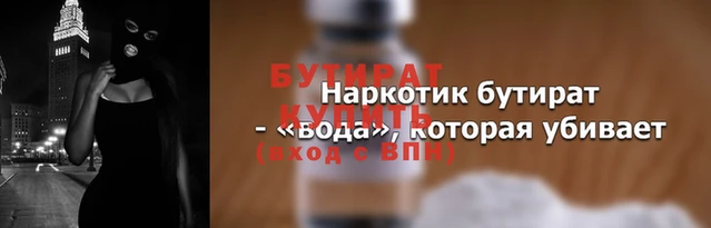 марихуана Алексин