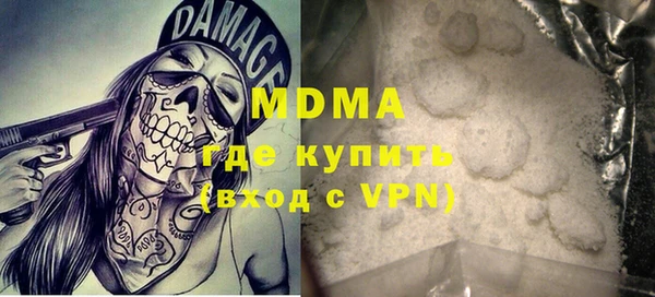 MDMA Premium VHQ Саяногорск