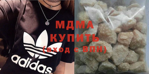 прущий лед Алзамай