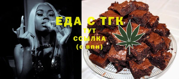 марихуана Алексин