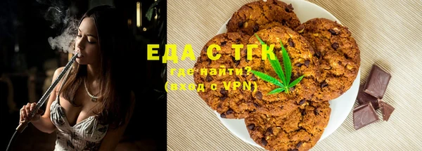 марихуана Алексин