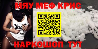 хмурый Беслан