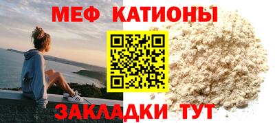 мет Бийск