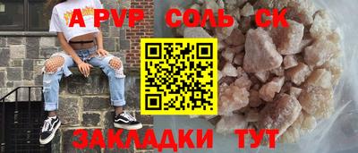 амфетамин Берёзовский