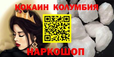 мет Бийск