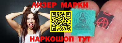 амфетамин Берёзовский