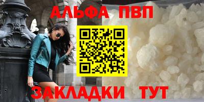 амфетамин Берёзовский