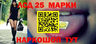 амфетамин Берёзовский