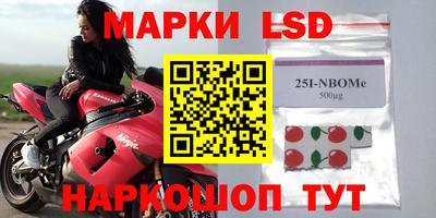 амфетамин Берёзовский
