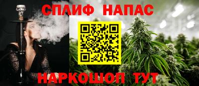 амфетамин Берёзовский