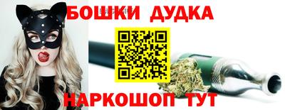мет Бийск