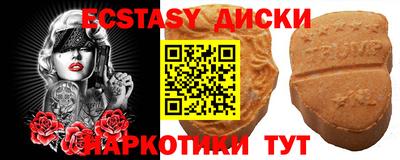 хмурый Беслан