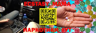 амфетамин Берёзовский