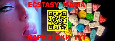 амфетамин Берёзовский