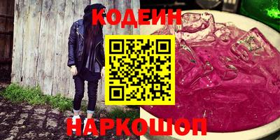 амфетамин Берёзовский