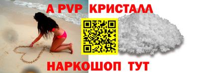 мет Бийск