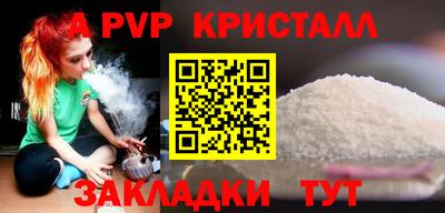 хмурый Беслан