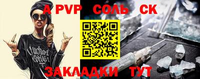 амфетамин Берёзовский
