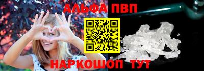 мет Бийск