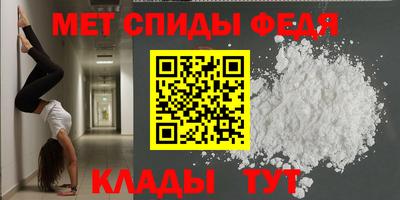 амфетамин Берёзовский