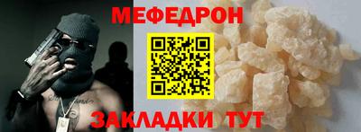 хмурый Беслан