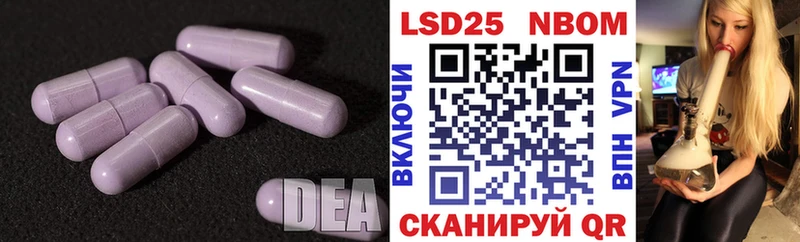 как найти закладки  hydra маркетплейс  Лсд 25 экстази кислота  Белореченск 