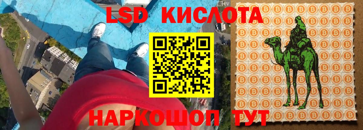 Гашиш  Канабис  Белореченск  Cocaine  Вход с VPN  Мефедрон  