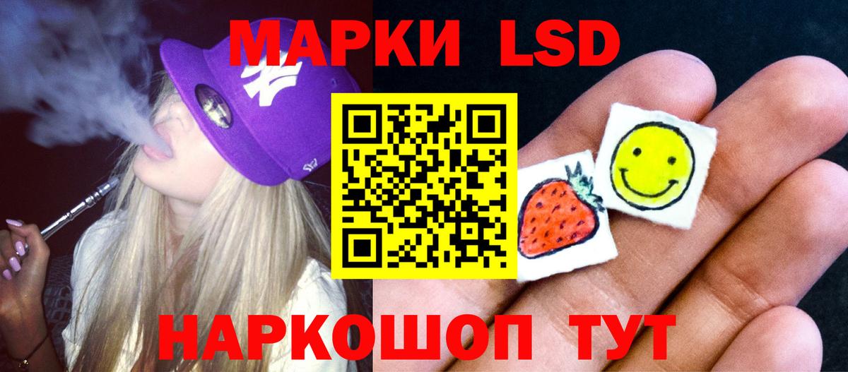 Белореченск  LSD-25 экстази ecstasy  Вход с VPN  LSD-25 экстази ecstasy 