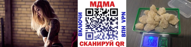 где можно купить   Белореченск  MDMA кристаллы 