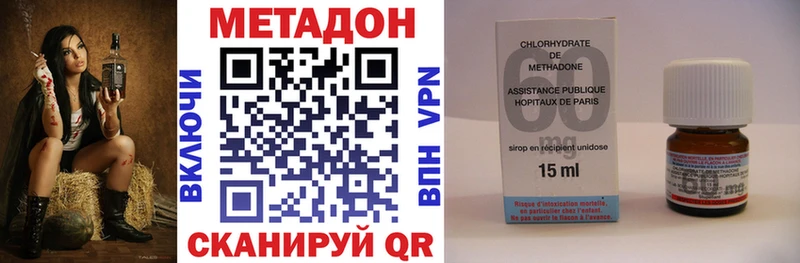 Метадон белоснежный  Белореченск 