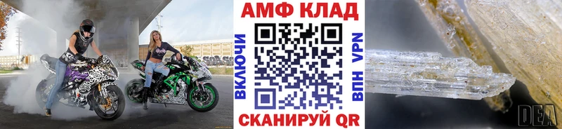 МЕТАМФЕТАМИН Декстрометамфетамин 99.9%  Белореченск 
