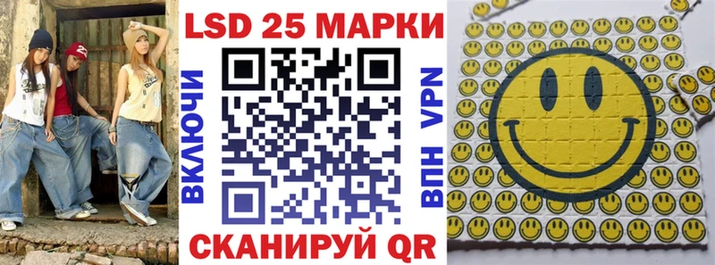 Марки N-bome 1500мкг  Белореченск 