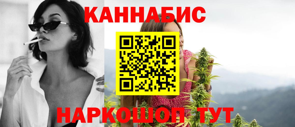 Марихуана семена  Вход с VPN  Белореченск  Бошки марихуана SATIVA & INDICA 